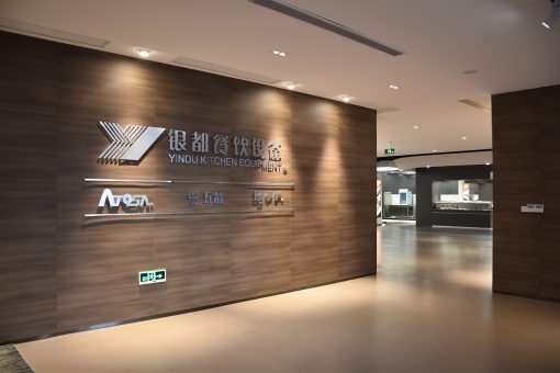 toque360_partenaire_materiel_cuisine_professionnel_atosa_office
